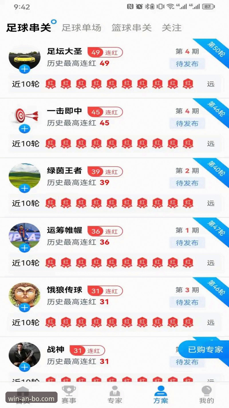 安博体育竞猜平台功能详解 安博体育竞猜平台功能详解:7大实用功能助你轻松上手